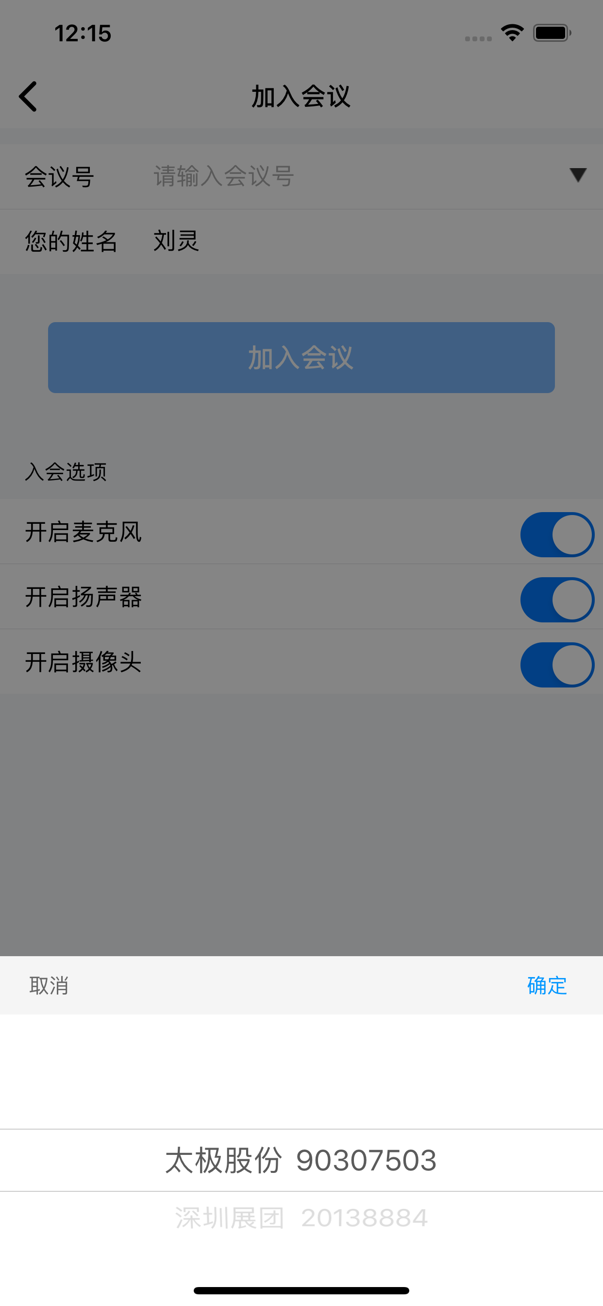 月亮山