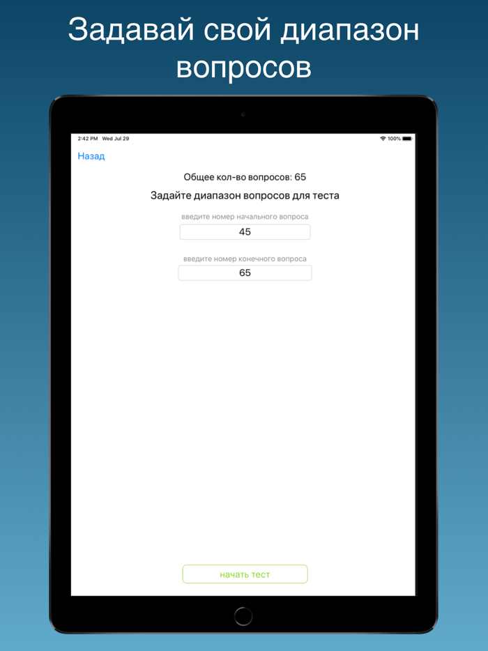 Промышленная безопасность 9.33