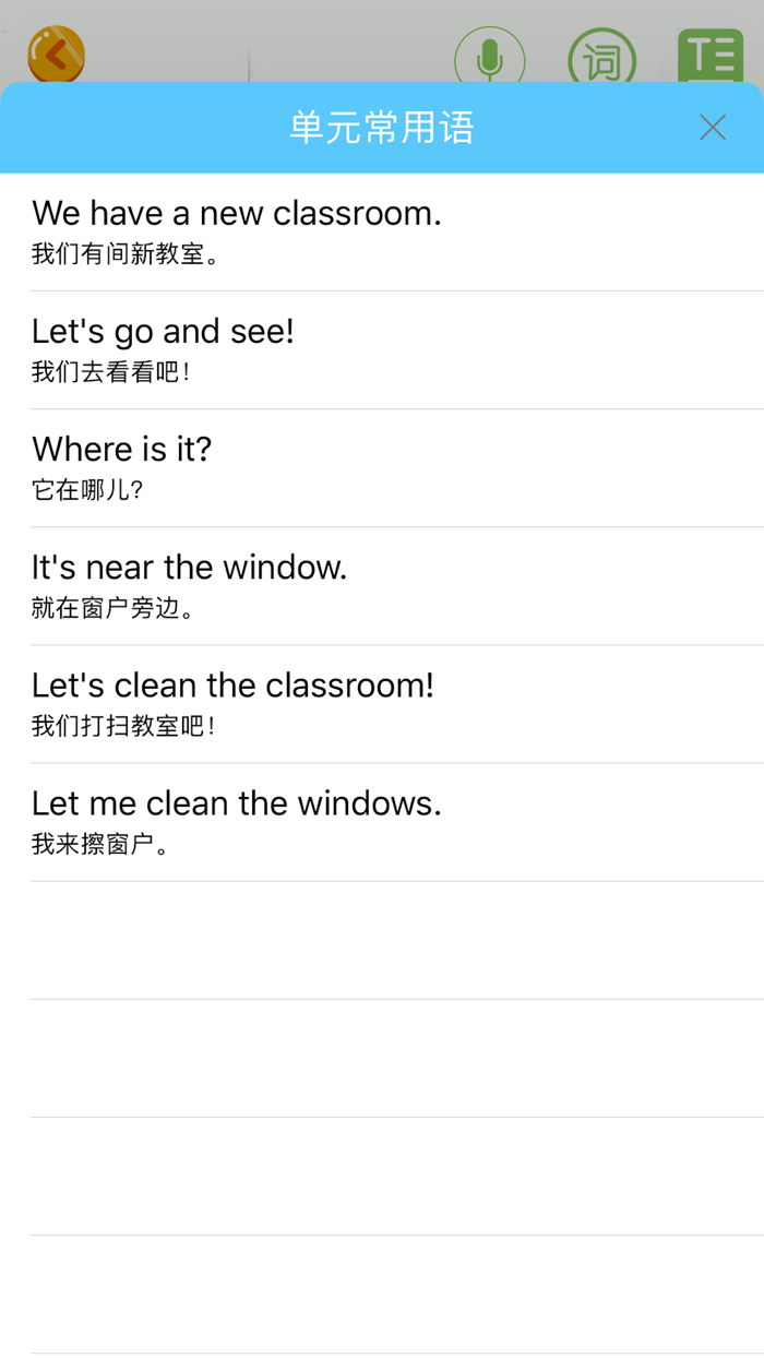 小学英语四年级上册