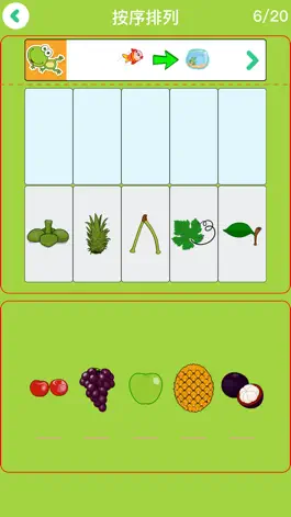 Game screenshot 多多学英语学汉字-中小学作业早教辅导 hack