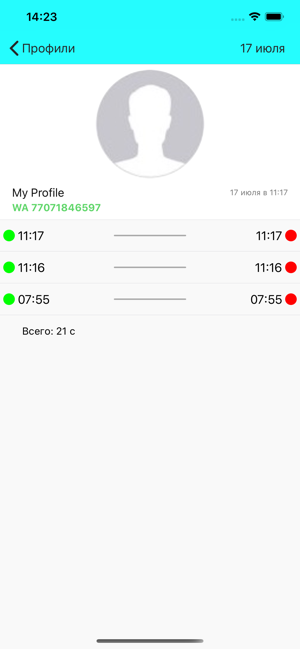 Yanwa(圖4)-速報App