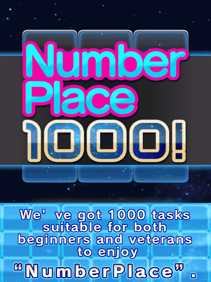 NumberPlace1000！～F