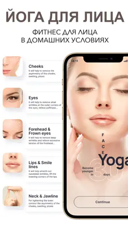 Game screenshot Face for Women mod apk