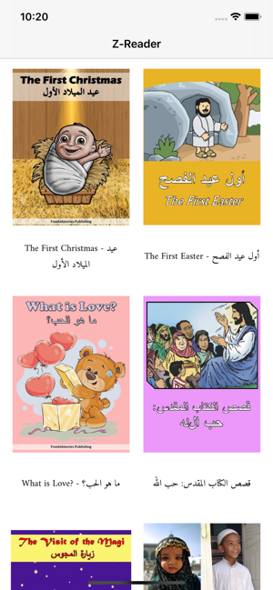 Z Reader(圖1)-速報App