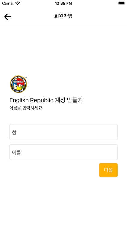 EnRe Parents - 잉리 학부모