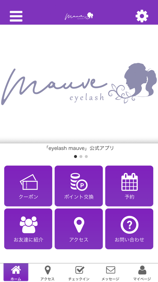 #1. eyelash mauve (iOS) Podle: CHIYO HOSHIMI