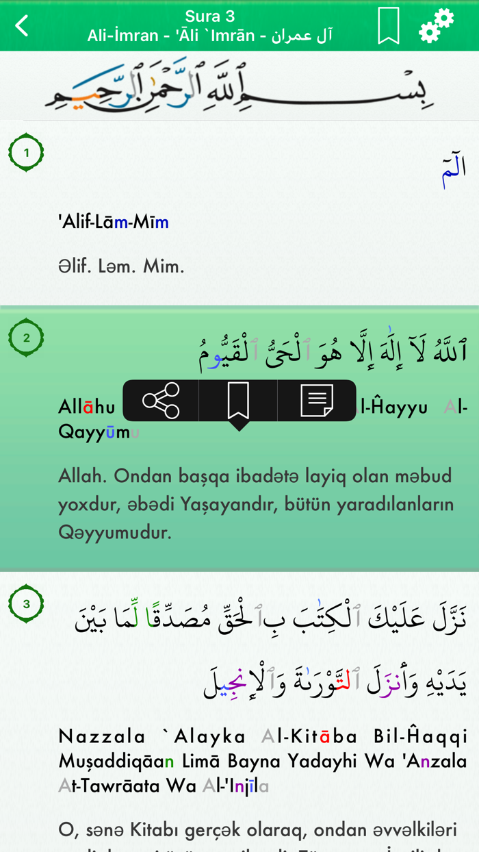 Quran Tajweed Pro Azerbaijani
