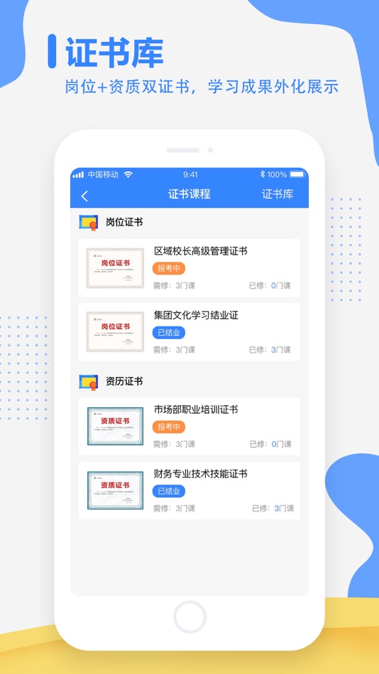 #2. 灵感研究院 (iOS) 由: 灵感研究院