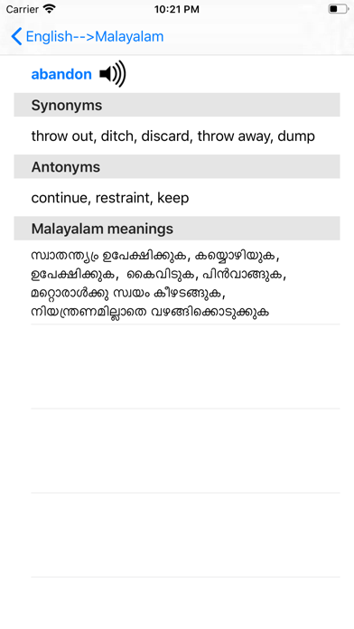 English 2 Malayalam Dictionary Screenshot