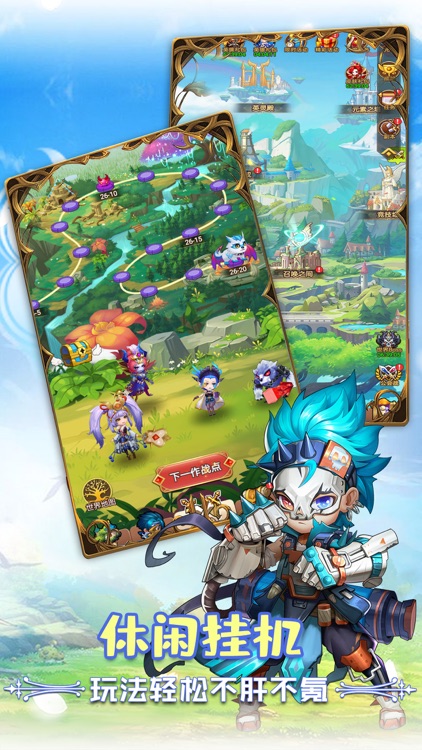 狂暴幻想-二次元Q萌卡牌手游