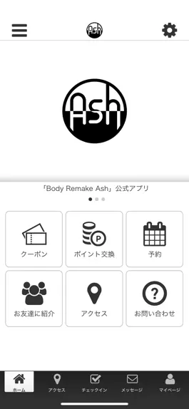 Game screenshot Body Remake Ash mod apk