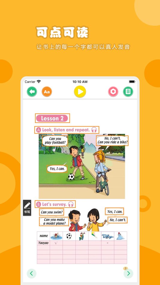 #2. 英语二年级下册-人教版小学英语点读教材 (iOS) بواسطة: 卫英 肖