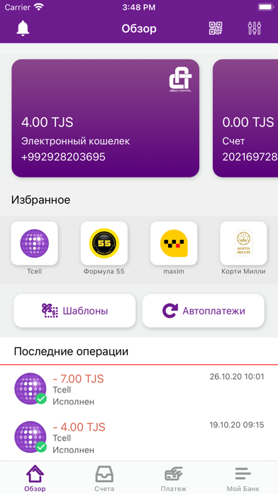 ARDO-CAPITAL Screenshot