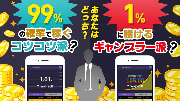 SmileCrash：暇つぶしゲーム