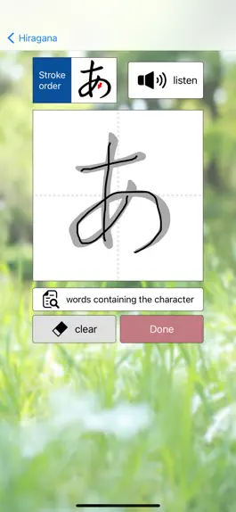 Game screenshot Ganbatte Kana hack