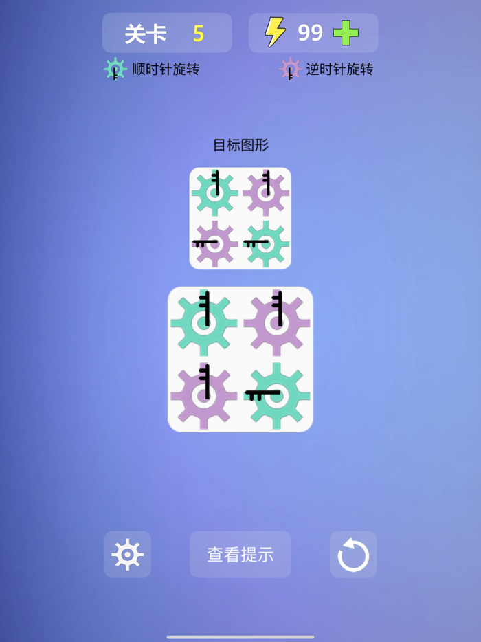 多米诺效应 - 最强大脑挑战项目升级版