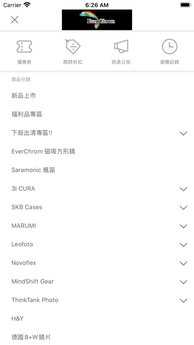 EverChrom攝影周邊器材 Screenshot