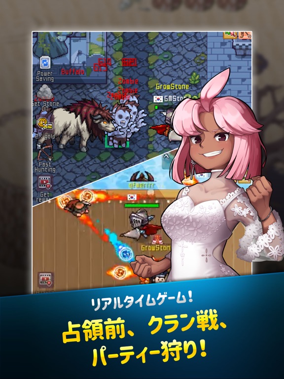 ストーンストライクオンライン - 放置型RPGゲームのおすすめ画像4