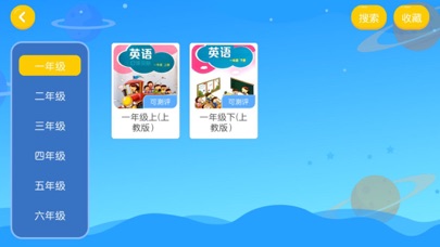 雨璐外语学校 screenshot 2