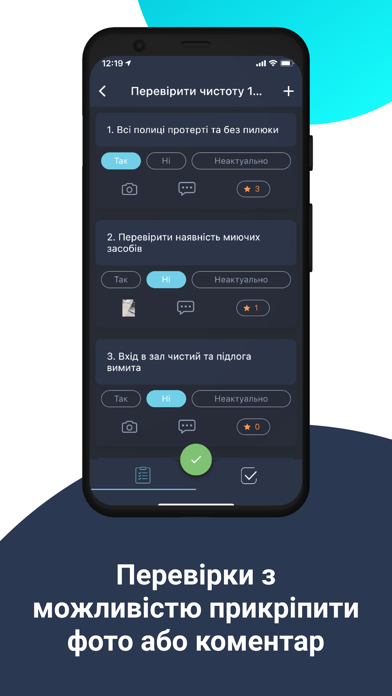Screenshot #3 pour Inspector