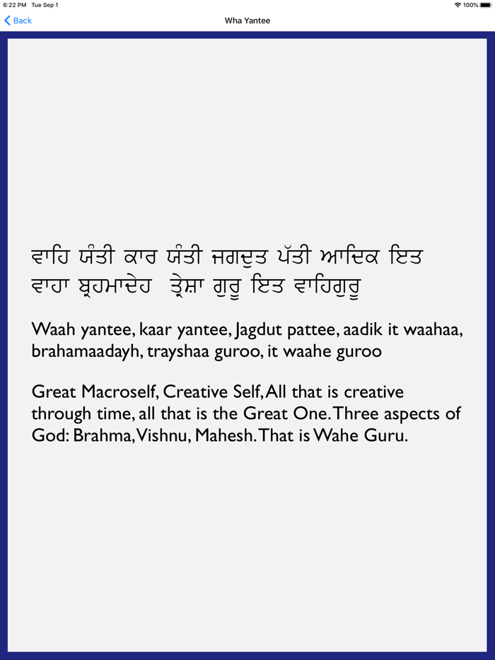 Japji for the Aquarian Age