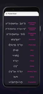 Baybayin Pro screenshot #6 for iPhone