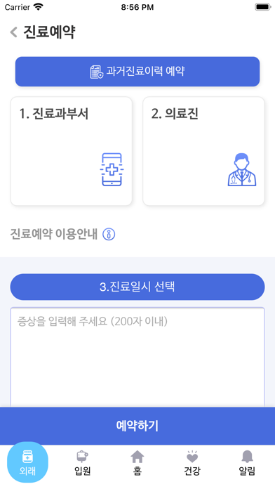 가톨릭대학교 서울성모병원のおすすめ画像3