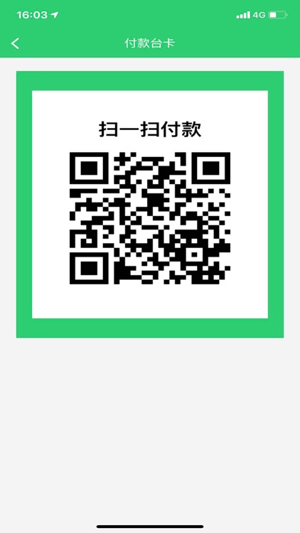 小红马店员
