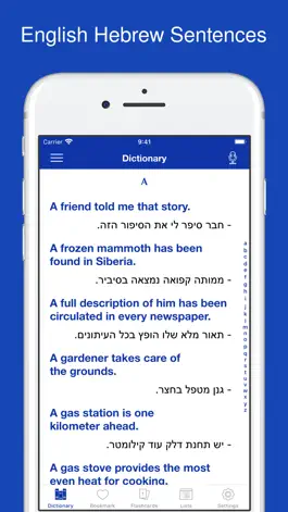 Game screenshot English Hebrew Sentences mod apk