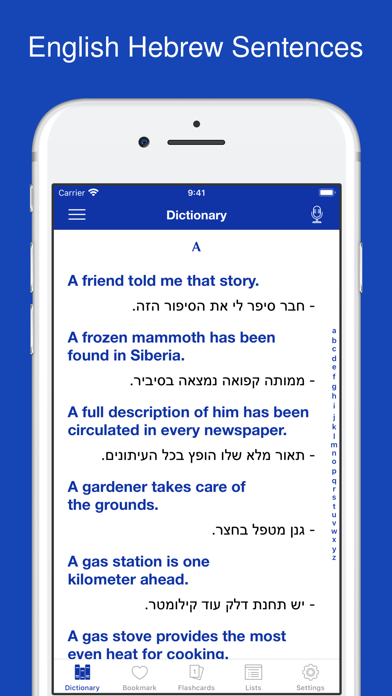 English Hebrew Sentences Screenshot