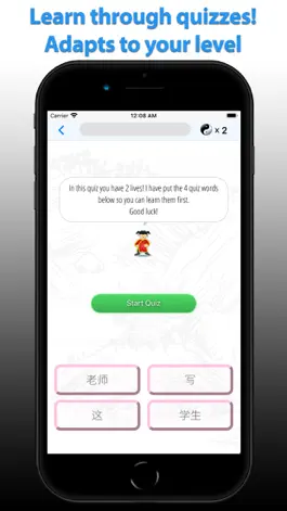 Game screenshot HSK Guru - Learn Chinese Fast apk