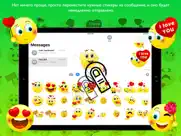 lovemoji stickers pro айпад изображения 2