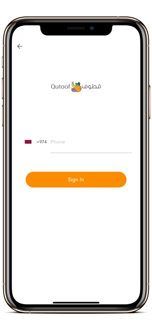 Qutoof قطوف(圖4)-速報App