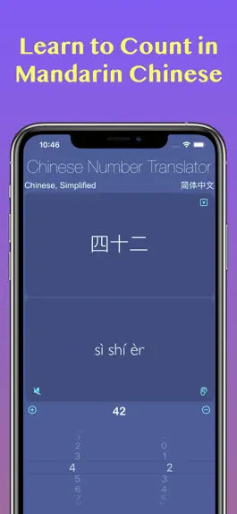 Game screenshot Chinese Numbers and Counting apk