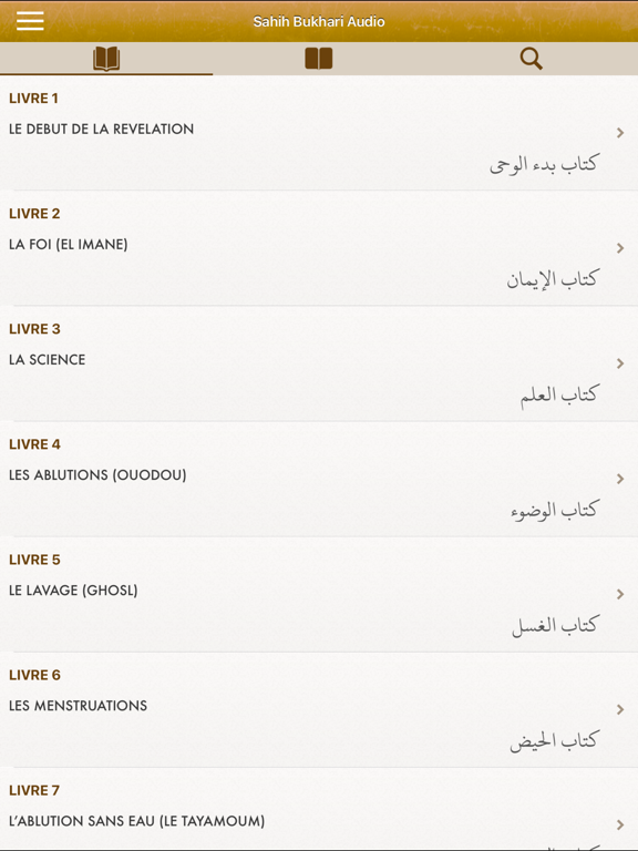 Screenshot #4 pour Sahih Bukhari Audio : Français