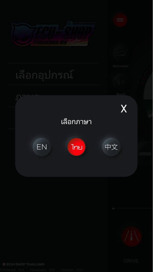 #9. Boost Speed Next 16th (iOS) 由: ECU=SHOP