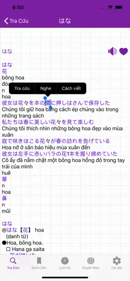 Game screenshot JVEDict - Từ điển Tiếng Nhật hack