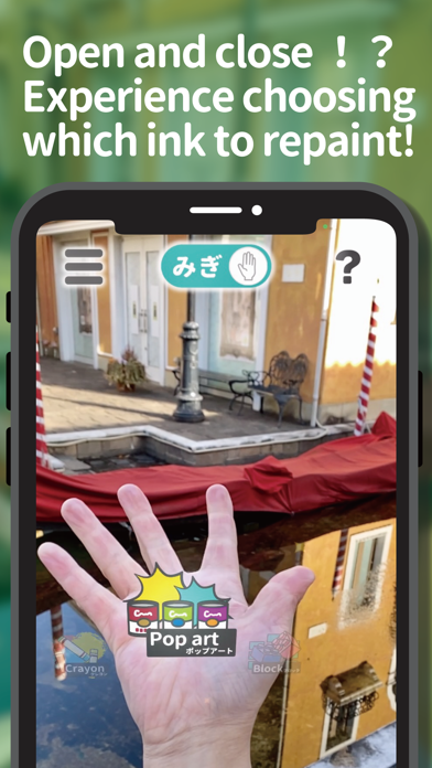 Parallel ink : Magic AR draw Screenshot