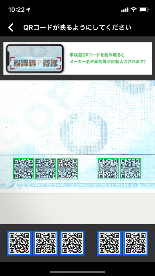 #2. ASワンプラ出品アプリ (iOS) By: 株式会社オートサーバー