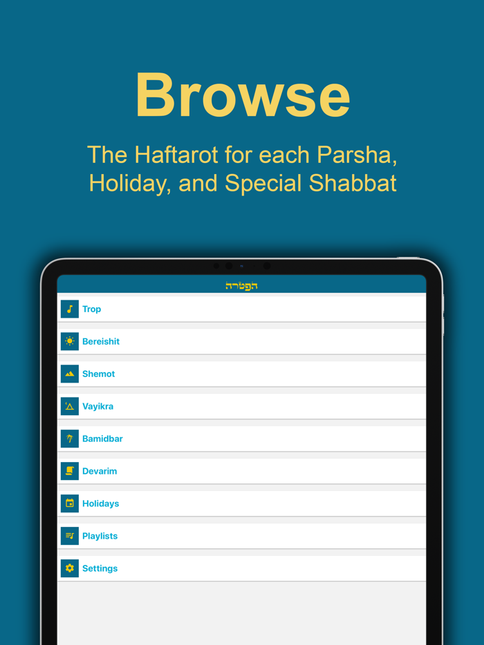 Haftarah VaYavinu BaMikra