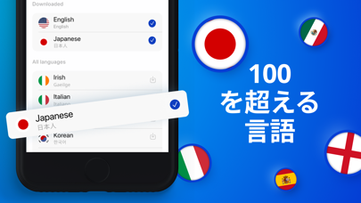 Translator. Translate Voiceのおすすめ画像4