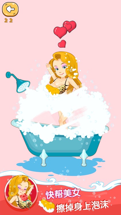 脑洞高高手 screenshot-4