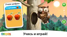 Game screenshot Развивающие игры: для малышей mod apk