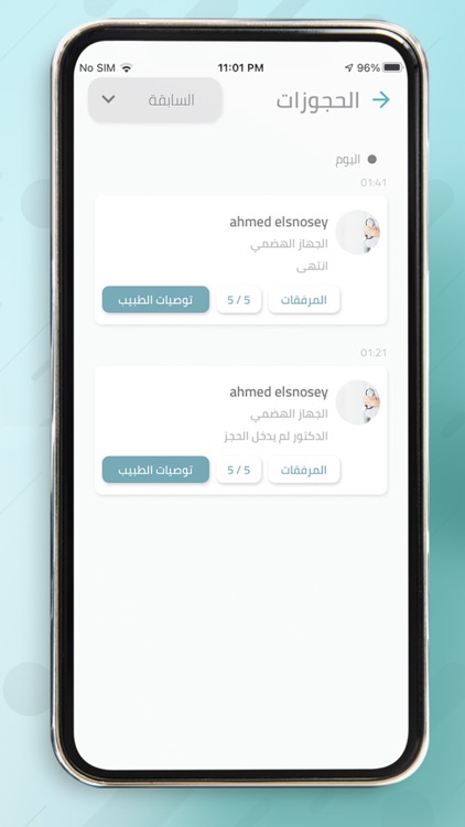 THG for Doctors screenshot-3