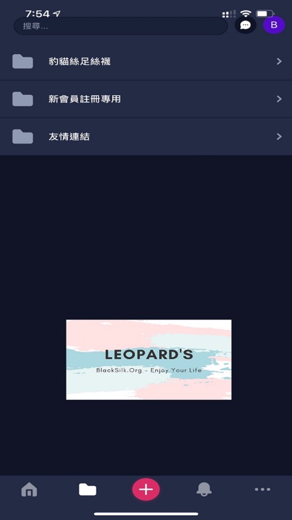 Leopards screenshot-5