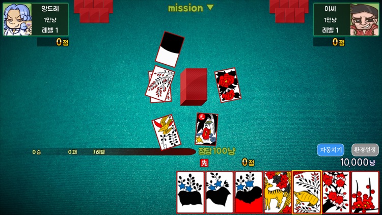 정통3인고스톱 screenshot-0