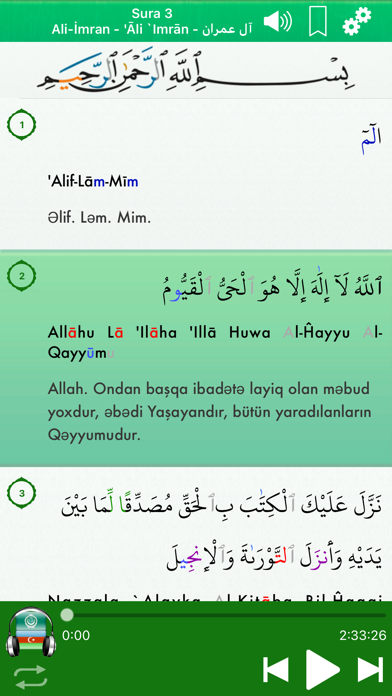 Screenshot #3 pour Quran Audio Arabic,Azerbaijani