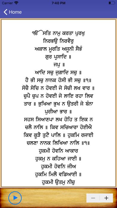 How to cancel & delete Japuji Sahib Ji With Meaning from iphone & ipad 2