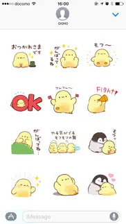 soft and cute chick2 animation problems & solutions and troubleshooting guide - 1