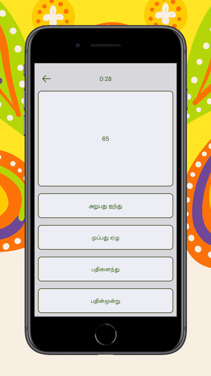 Numbers in Tamil language